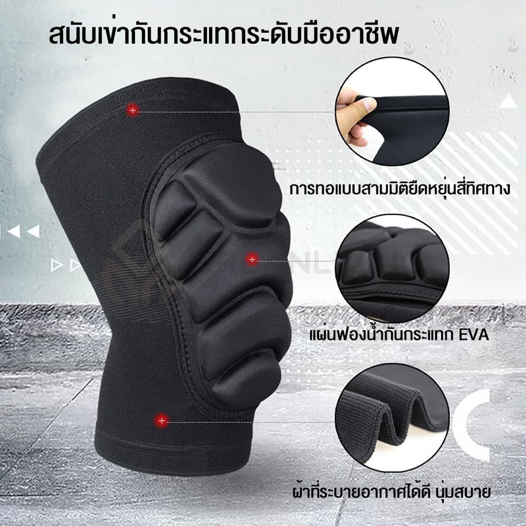 2 สี สนับเข่าเด็ก 1 คู่ พร้อมฟองน้ําหนา ซัพพอร์ตเข่า ระบายอากาศได้ สะดวกสบาย สําหรับฟุตบอล วอลเลย์บอล บาสเก็ตบอล รูปที่ 4
