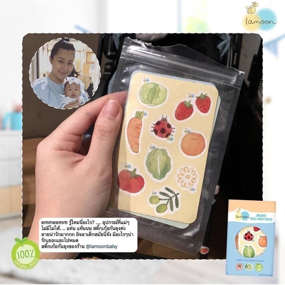 Lamoonbaby ละมุน สติ้กเกอร์กันยุง สำหรับเด็ก แปะบนเสื้อผ้า ไม่โดนผิวโดนตรง ไม่ต้องกลัวแพ้ ใช้ได้ตั้งแต่แรกเกิด รูปที่ 5