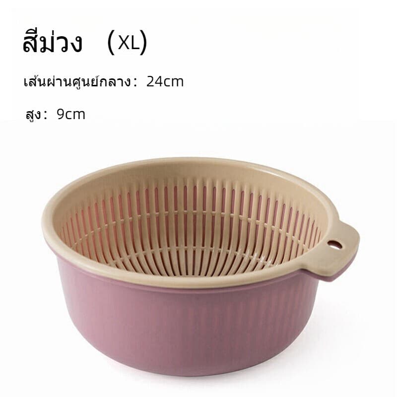 ชุดตระกร้าล้างผัก 2 ชั้น กะละมังล้างผัก ผลไม้ พร้อมตะแกรง 3 ขนาด พลาสติกปลอดภัย ใช้งานง่าย รูปที่ 2
