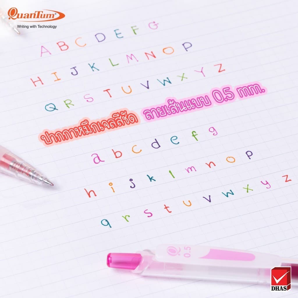 Quantum ปากกา ปากกาสี ปากกาเจล ไดอิจิเจล ดอลลี่ หมึกสี 0.5 จำนวน 1 ด้าม รูปที่ 7