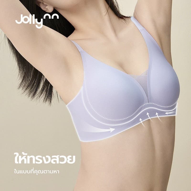 Jollynn Support Jelly Fit Technology เสื้อในไร้ตะเข็บ ไม่ระคายเคืองผิว ยืดหยุ่นสูง กระชับ ทรงสวย ไร้โครง wireless โจลีน รูปที่ 6