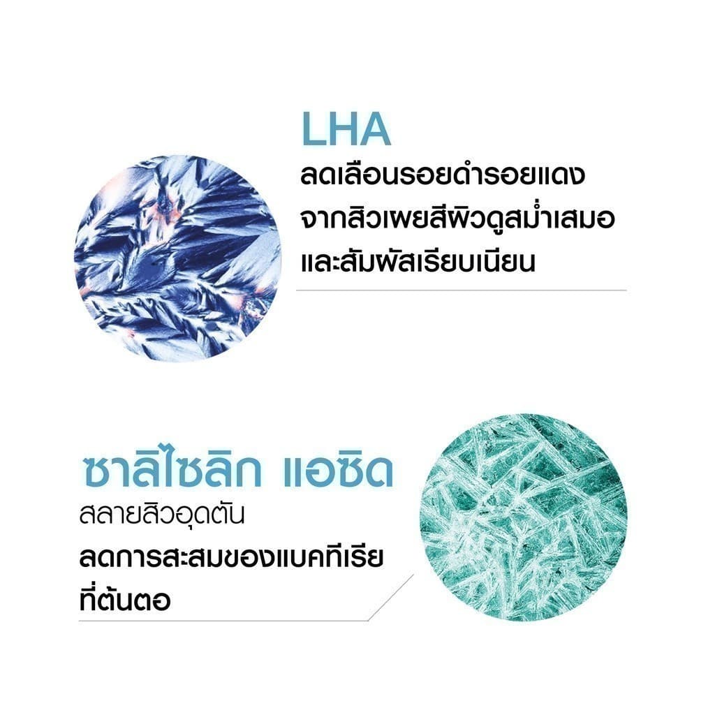 ลา โรช-โพเซย์ La Roche-Posay Effaclar Micro-peeling Gel เจลทำความสะอาด สำหรับผิวเป็นสิวซ้ำซาก 50ml. รูปที่ 5