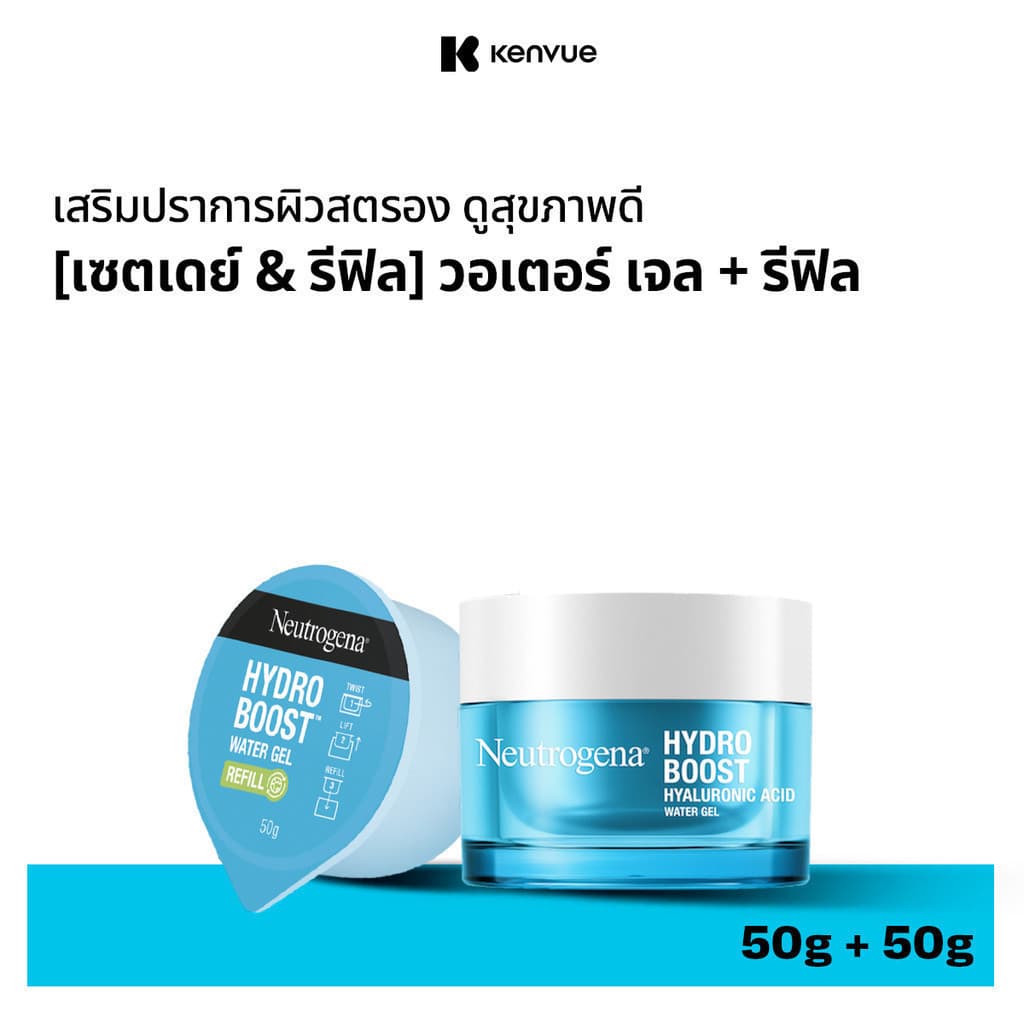 นูโทรจีนา เจลซ่อมผิว ไฮโดร บูสท์ วอเตอร์ เจล + รีฟิว นูโทรจีนา เจลซ่อมผิว ไฮโดร บูสท์ วอเตอร์ เจล รูปที่ 2