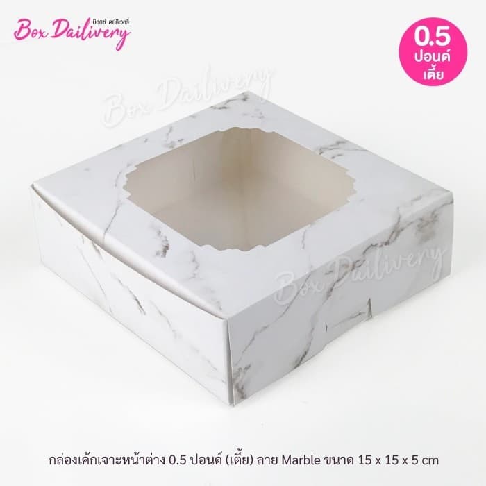 BoxDailivery กล่องชิฟฟ่อน พิมพ์ลาย "15x15x5 cm." แพ็ค20ใบ รูปที่ 3