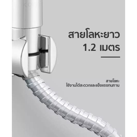 KOHLER Elate hygiene spray w/hose and fixed wall bracket สายฉีดชำระ รุ่นอีเลท สีโครเมี่ยม K-97258X-B-CP​ รูปที่ 5