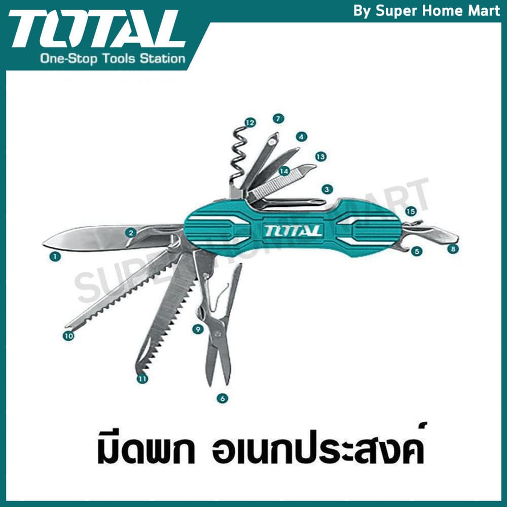 Total มีดพก อเนกประสงค์ 15 ฟังก์ชั่น รุ่น THMFK0156 รูปที่ 1