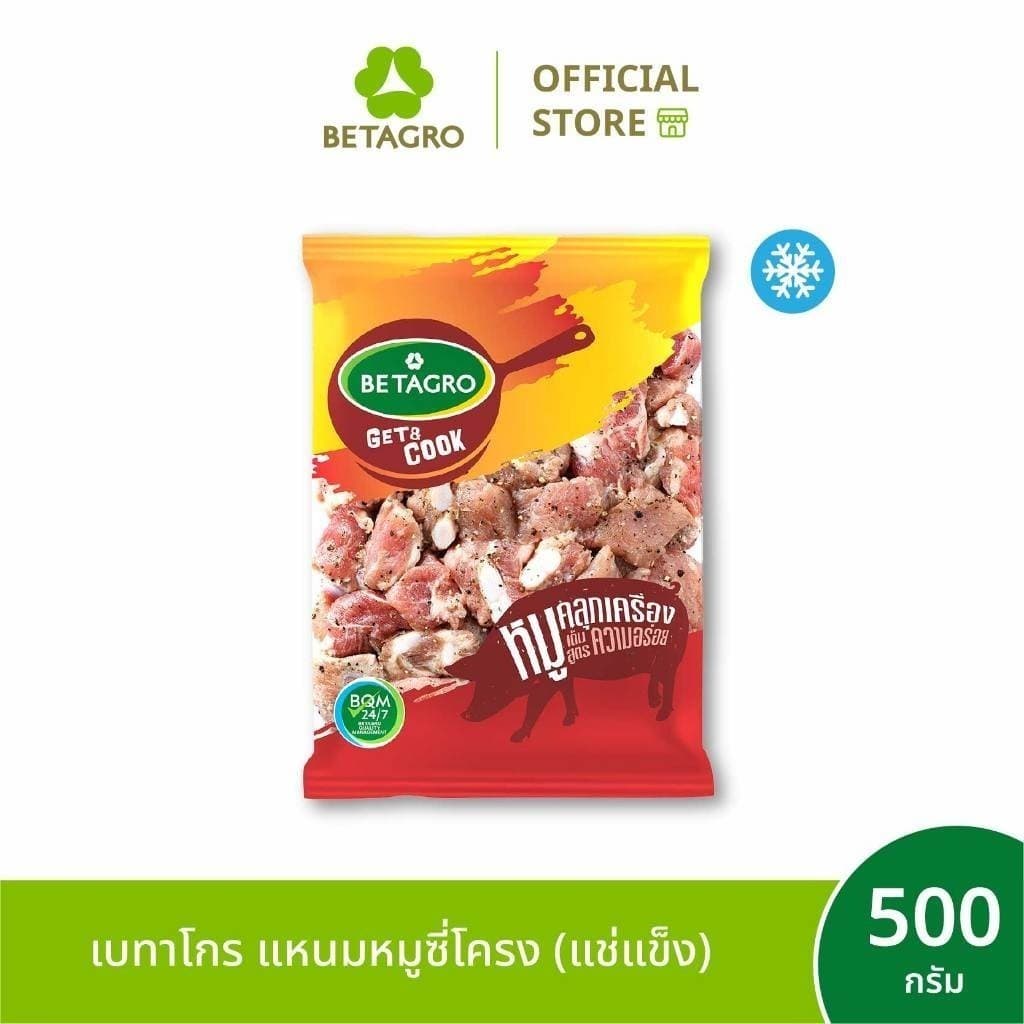 เบทาโกร แหนมหมูซี่โครง 500 กรัม รูปที่ 1