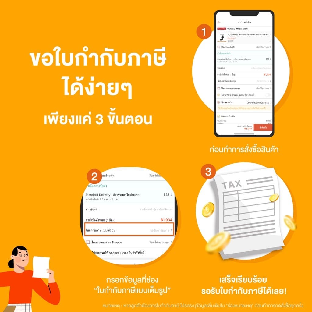 LUMINARC ชามก๋วยเตี๋ยว 18 ซม. DIWALI รุ่น ARC-N3601 รูปที่ 4