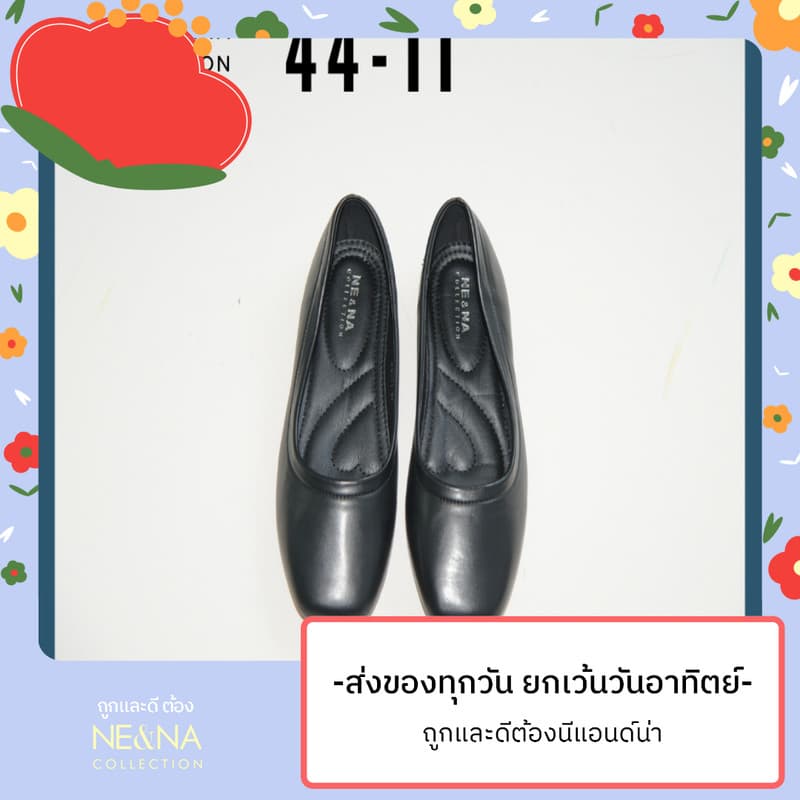 รองเท้าเเฟชั่นผู้หญิงเเบบคัชชูส้นเตี้ย No. 44-11 NE&NA Collection Shoes