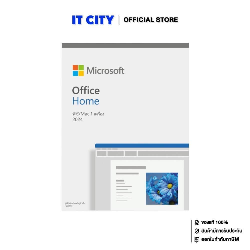 Microsoft Office Home 2024 English APAC EM Medialess SWP-000421 รูปที่ 1