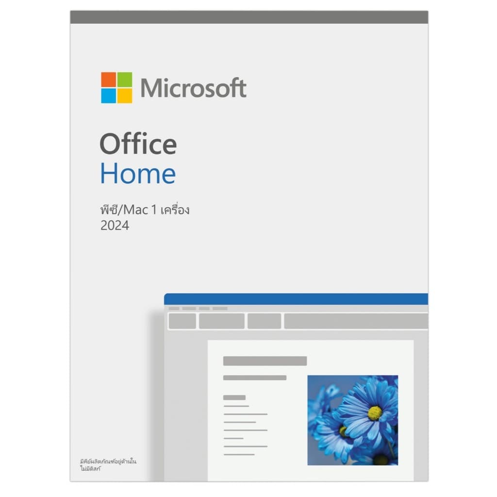 Microsoft Office Home 2024 English APAC EM Medialess SWP-000421 รูปที่ 2