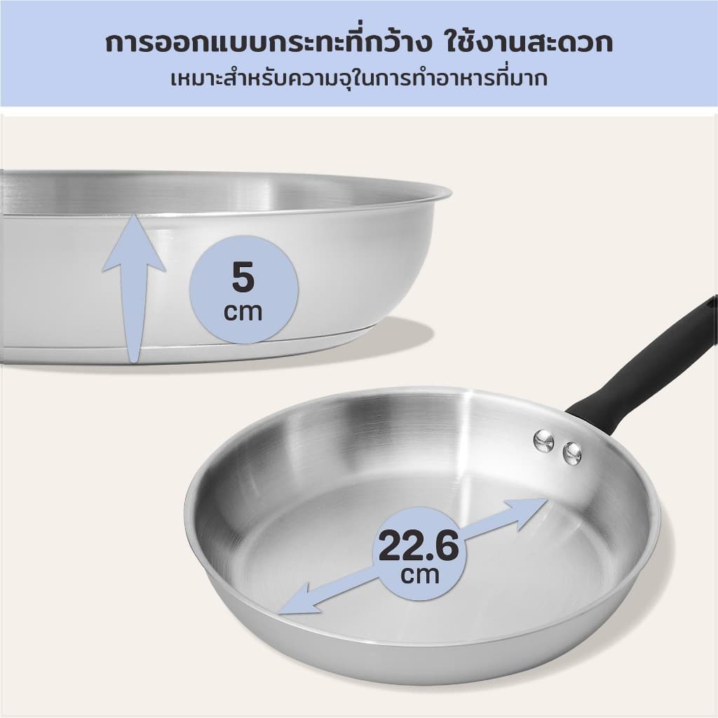 MEYER LUNA SS เครื่องครัวสเตนเลส สตีล กระทะทรงตื้น 28 ซม 71805-T รูปที่ 3