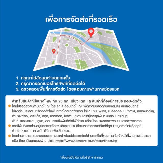 TOSHIBA เครื่องทำน้ำอุ่น TWH-38WTH 3800 วัตต์ สีขาว จัดส่งโดย HomePro รูปที่ 6