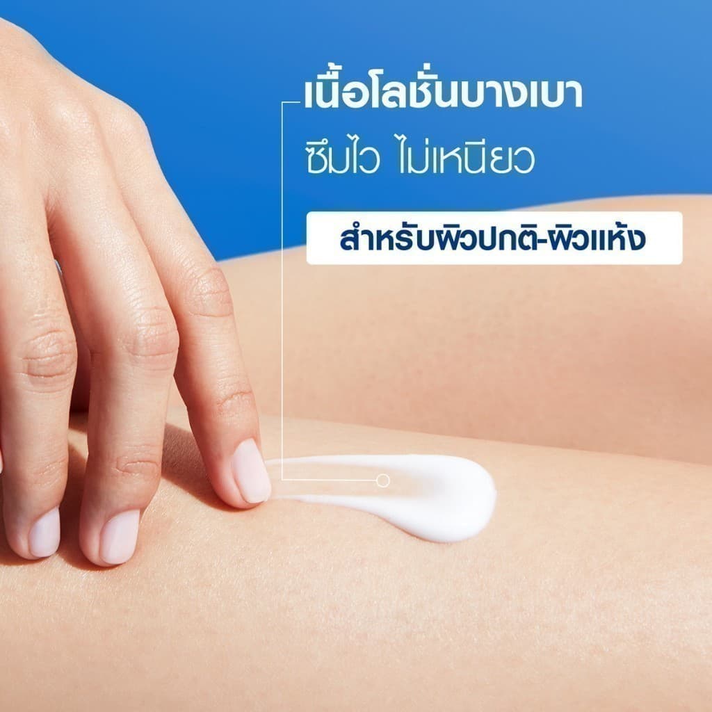 นีเวีย โลชั่นบำรุงผิวกาย เรเดียนท์ โรส ไบรท์ 350 มล. 2 ชิ้น NIVEA รูปที่ 3