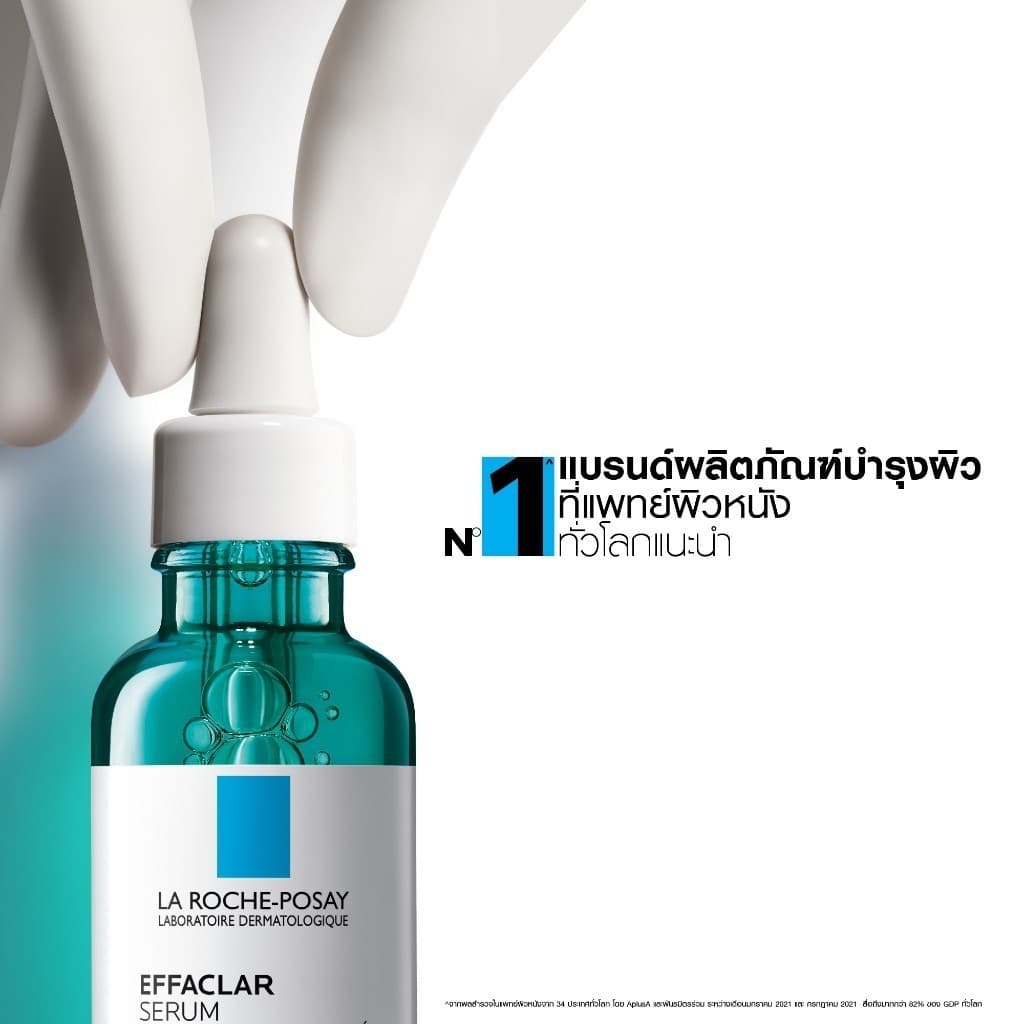 ลา โรช-โพเซย์ La Roche-Posay EFFACLAR SERUM 30ml. เซรั่มสลายสิวอุดตันที่ต้นตอ 30ml. + Foaming Gel 7ml รูปที่ 7