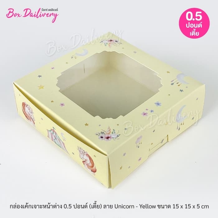 BoxDailivery กล่องชิฟฟ่อน พิมพ์ลาย "15x15x5 cm." แพ็ค20ใบ รูปที่ 1