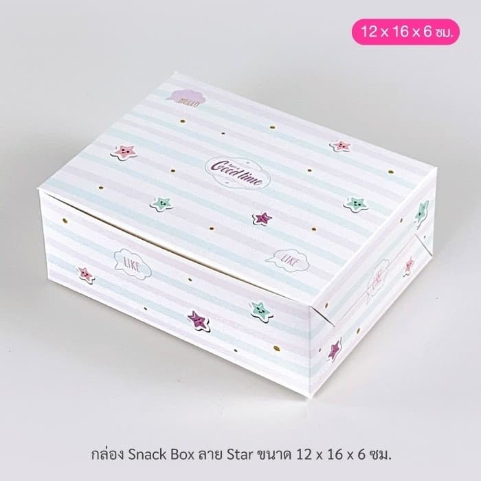 BoxDailivery กล่องจัดเบรค ไซส์ 12x16x6 cm. พิมพ์ลาย แพ็ค100ใบ รูปที่ 4