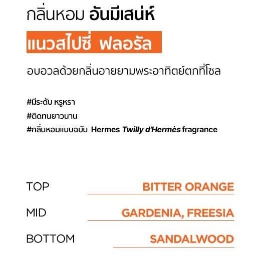 RYO HAIR LOSS EXPERT CARE SHAMPOO l เรียว แฮร์ ลอส เอ็กซ์เปิร์ท แคร์ แชมพู รูปที่ 5