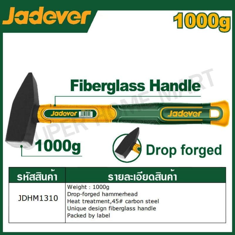Jadever ค้อนช่างทอง ด้ามไฟเบอร์ 100 - 1500 กรัม รุ่น JDHM1300 / JDHM1302 / JDHM1303 / JDHM1305 / JDHM1310 / JDHM1315 รูปที่ 6