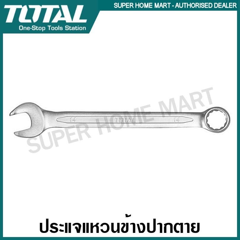 Total ประแจแหวนข้างปากตาย มีขนาดให้เลือกตั้งแต่ 14 มม. - 32 มม. รูปที่ 1