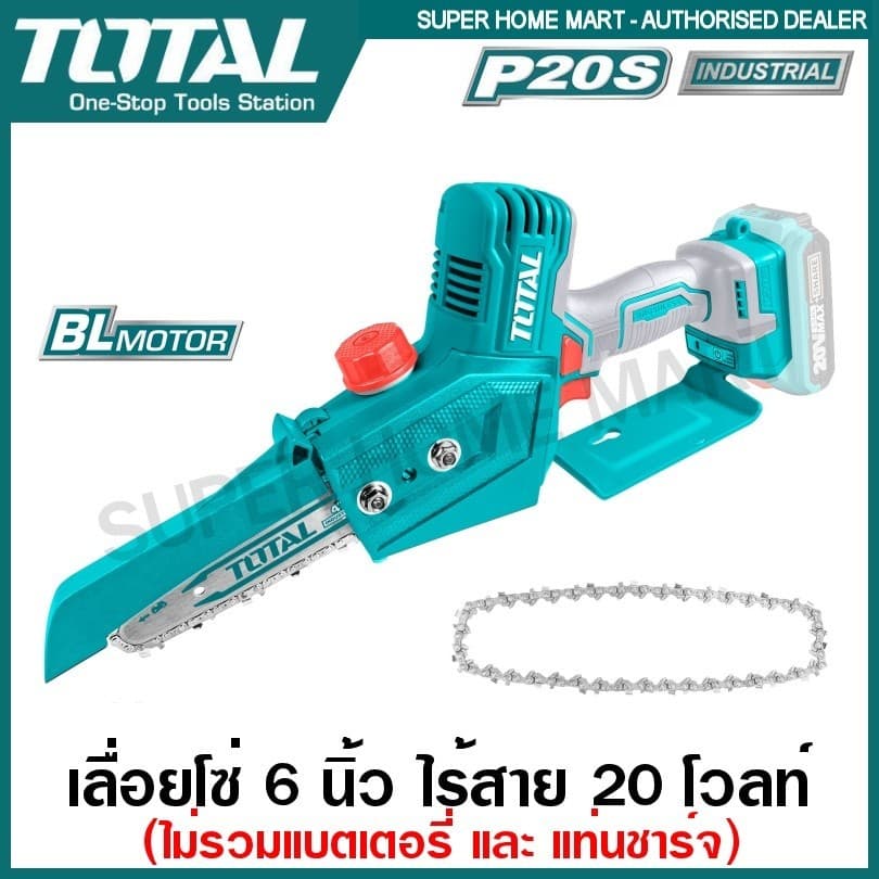 Total เลื่อยโซ่ มินิ อเนกประสงค์ บาร์ 6 นิ้ว ไร้สาย 20 โวลท์ รุ่น TGSLI2066 / TGSLI2068 รูปที่ 6