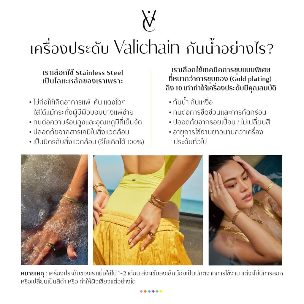 Valichain - Prism Vertical Necklace รูปที่ 7