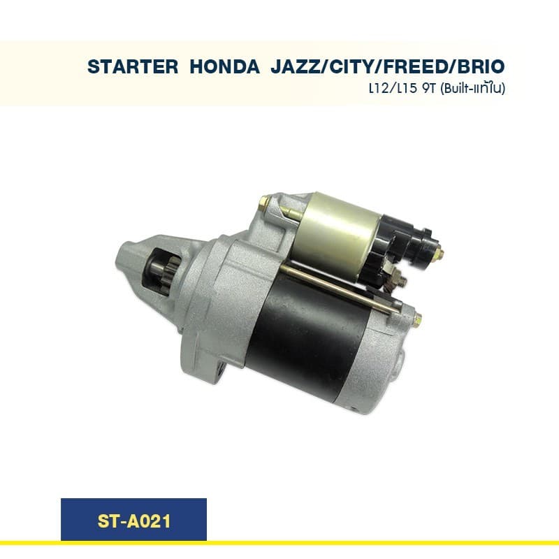 ไดสตาร์ท ฮอนด้า แจ๊ส ซิตี้ ฟรีด บริโอ HONDA JAZZ CITY FREED BRIO เครื่อง L12 L15 ปี 03-08 9T รูปที่ 1
