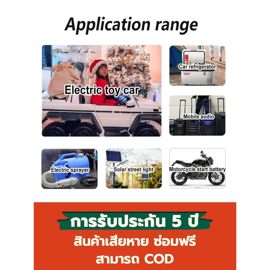 รับประกัน 1 ปี แบตเตอรี่ 12-4.5 สำรองไฟ ฉุกเฉิน รถไฟฟ้า ระบบ อิเล็กทรอนิกส์ UPS รูปที่ 2