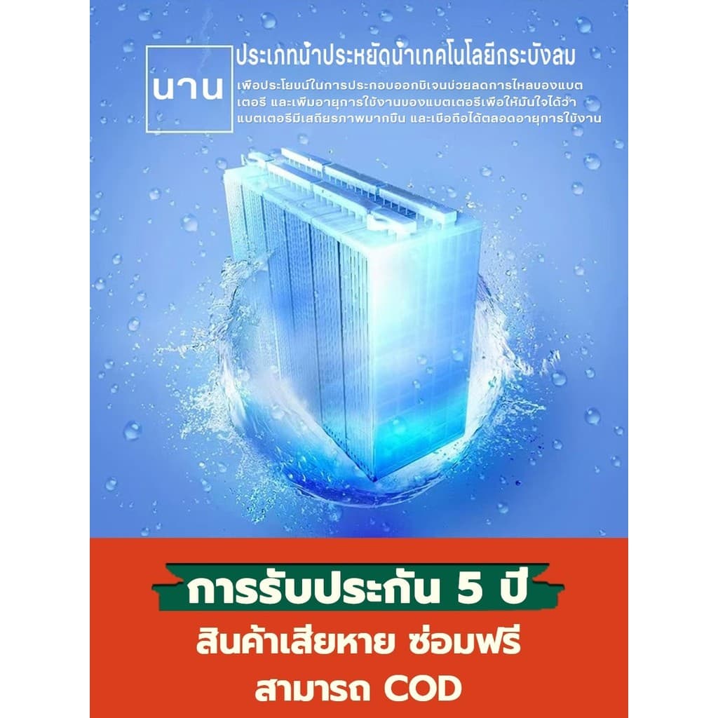 รับประกัน 1 ปี แบตเตอรี่ 12-4.5 สำรองไฟ ฉุกเฉิน รถไฟฟ้า ระบบ อิเล็กทรอนิกส์ UPS รูปที่ 9