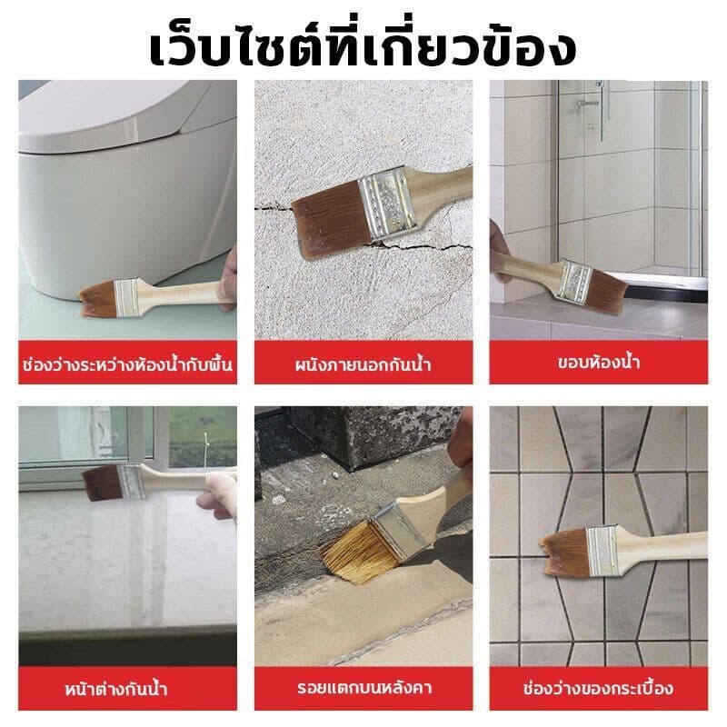 กาวใสกันน้ำซึม กาวกันรั่วซึม 1KG น้ำยากันรั่วซึม กาวกันน้ำ กาวอุดรอยรั่ว ซ่อมหลังคารั่ว รูปที่ 7