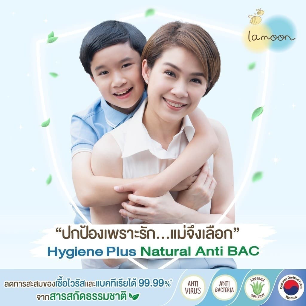 Lamoon โฟมล้างมือป้องกันไวรัส สำหรับเด็ก ฆ่าเชื้อไวรัสและแบคทีเรียได้ในขวดเดียว ส่วนผสมธรรมชาติ 100% ละมุน ไฮจีนพลัส รูปที่ 7