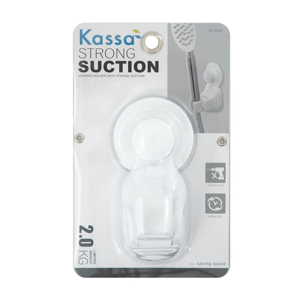 KASSA ขอแขวนฝักบัว รุ่น KS-5020 สีขาว รูปที่ 2