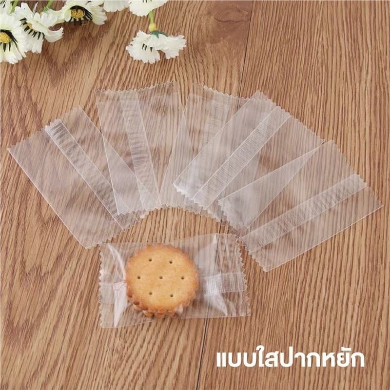 ถุงซีลคุกกี้ แบบใส แพค100ใบ เหมาะสำหรับใส่ขนมต่างๅ เช่น คุกกี้ พาย หรือของต่างๆ PackPro รูปที่ 6