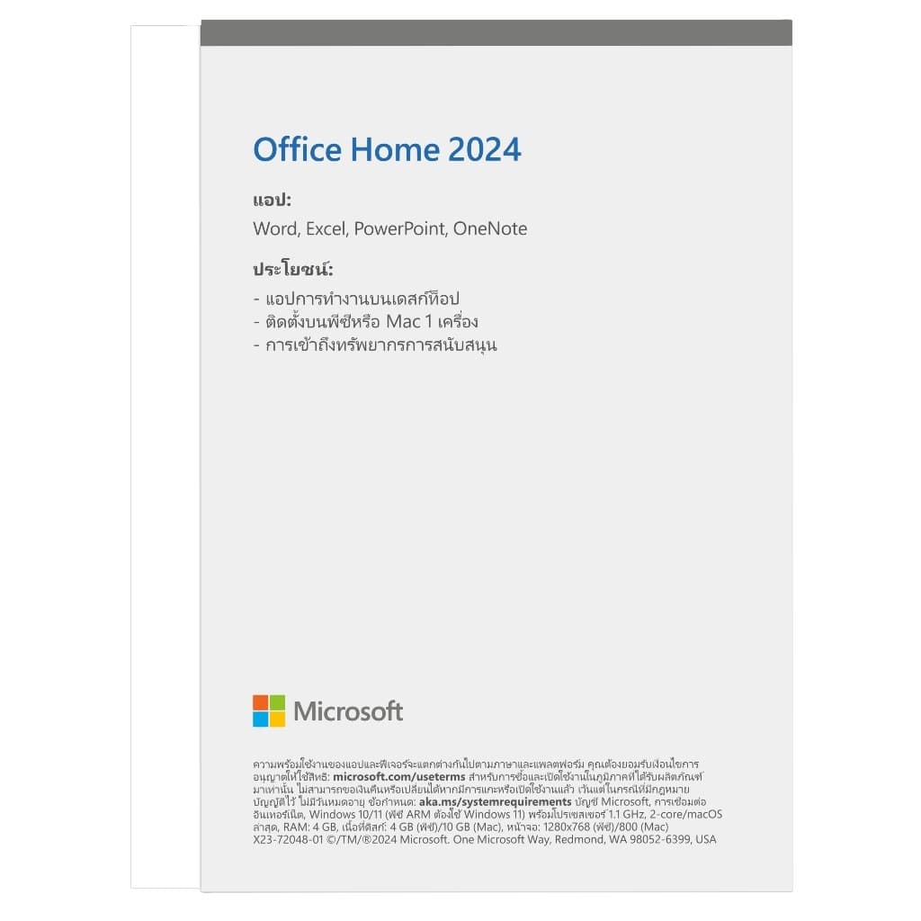 Microsoft Office Home 2024 English APAC EM Medialess SWP-000421 รูปที่ 3