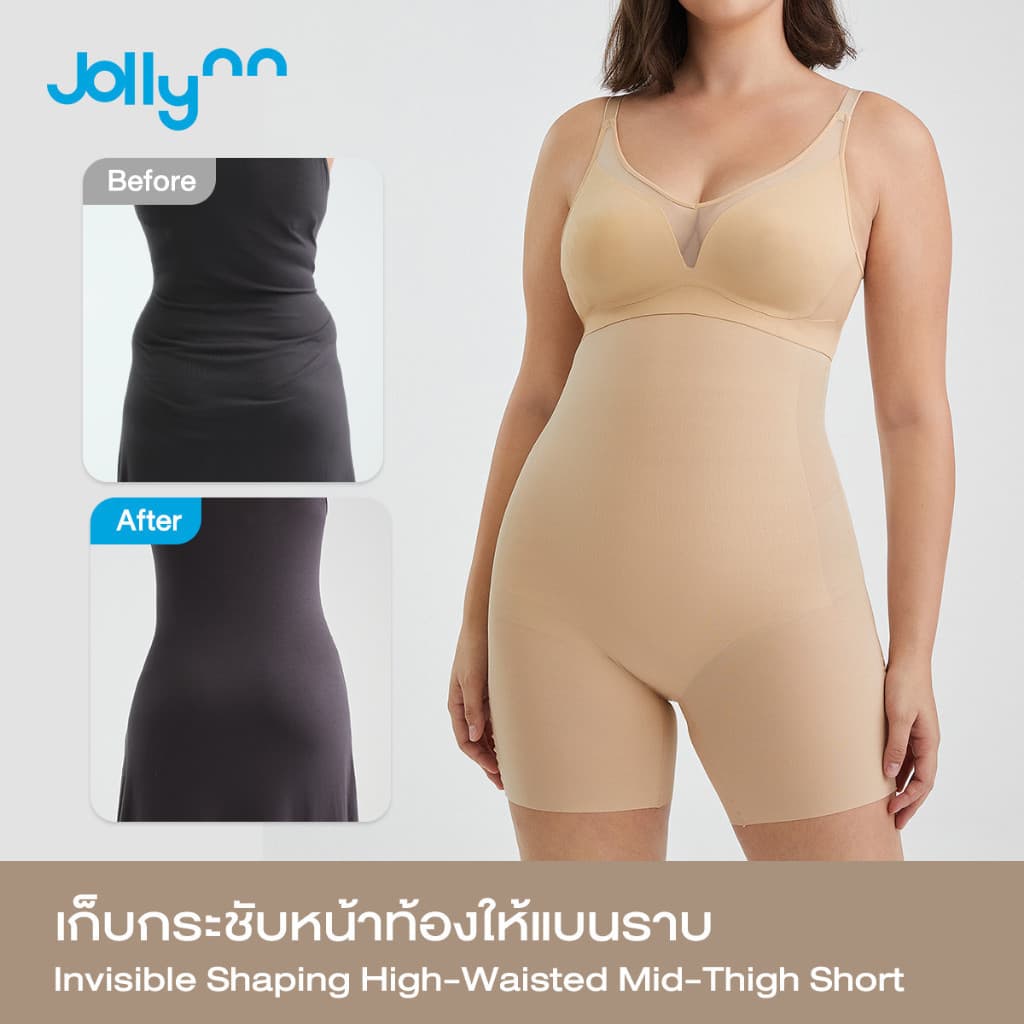 Jollynn Invisible Shaping High-Waisted Mid-Thigh Short กางเกงกระชับสัดส่วน กระชับหน้าท้อง เผยเอวคลอด รูปที่ 4