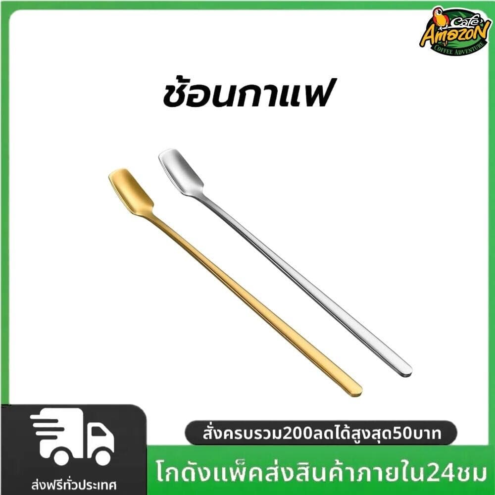 ช้อนกาแฟ สแตนเลส สี่เหลี่ยม เกาหลี 15cm มี2ส วัสดุอย่างดี รูปที่ 1