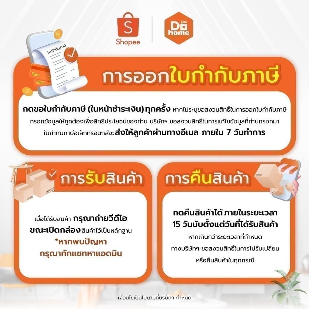 MARINE ขาเสียบอ่างล้างหน้าเหล็ก รุ่น MG22 |ZWF| รูปที่ 5