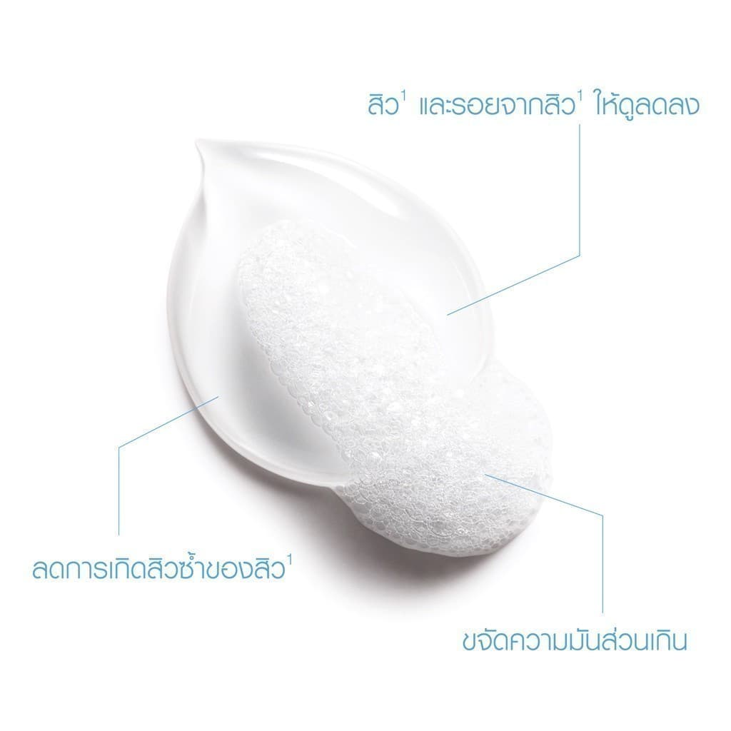 ลา โรช-โพเซย์ La Roche-Posay Effaclar Micro-Peeling Gel เจลทำความสะอาดผิว สำหรับผิวมันเป็นสิว 400ml. รูปที่ 4