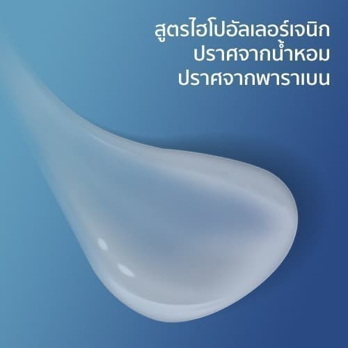 Cetaphil Gentle Skin Cleanser 473 ml. x2 เซตาฟิล เจนเทิล สกิน คลีนเซอร์ 473 มล. x2 รูปที่ 6
