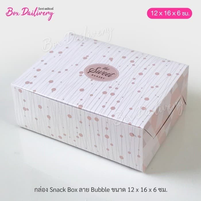 BoxDailivery กล่องจัดเบรค ไซส์ 12x16x6 cm. พิมพ์ลาย แพ็ค100ใบ รูปที่ 3