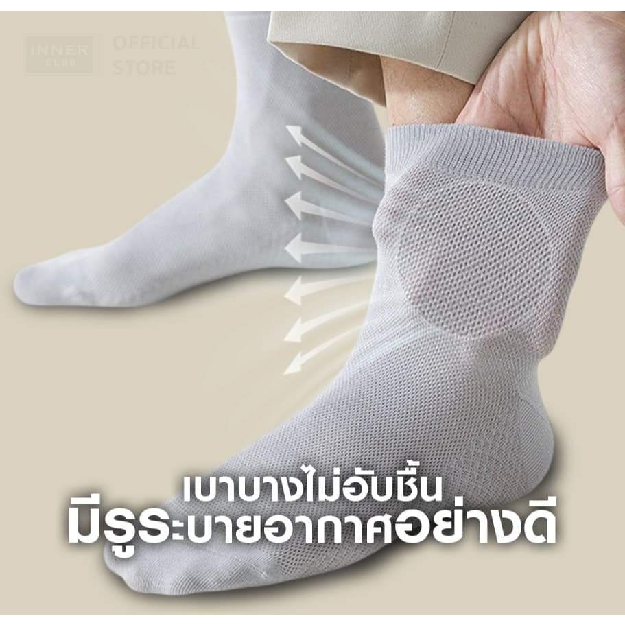 INNERCLUB ถุงเท้าข้อยาว รุ่นD2 รูปที่ 6