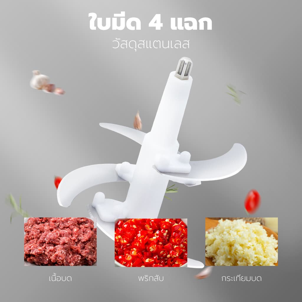 OXYGEN เครื่องบดสับ รุ่น KW-255 ผสมอาหารอเนกประสงค์ ขนาด 2 ลิตร กำลังไฟ 400 วัตต์ รูปที่ 3