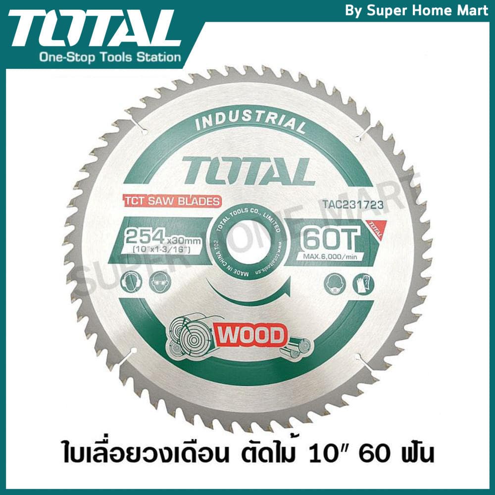 Total ใบเลื่อยวงเดือน ตัดไม้ 10 นิ้ว 60 ฟัน รุ่นงานหนัก รุ่น TAC231723 รูปที่ 1