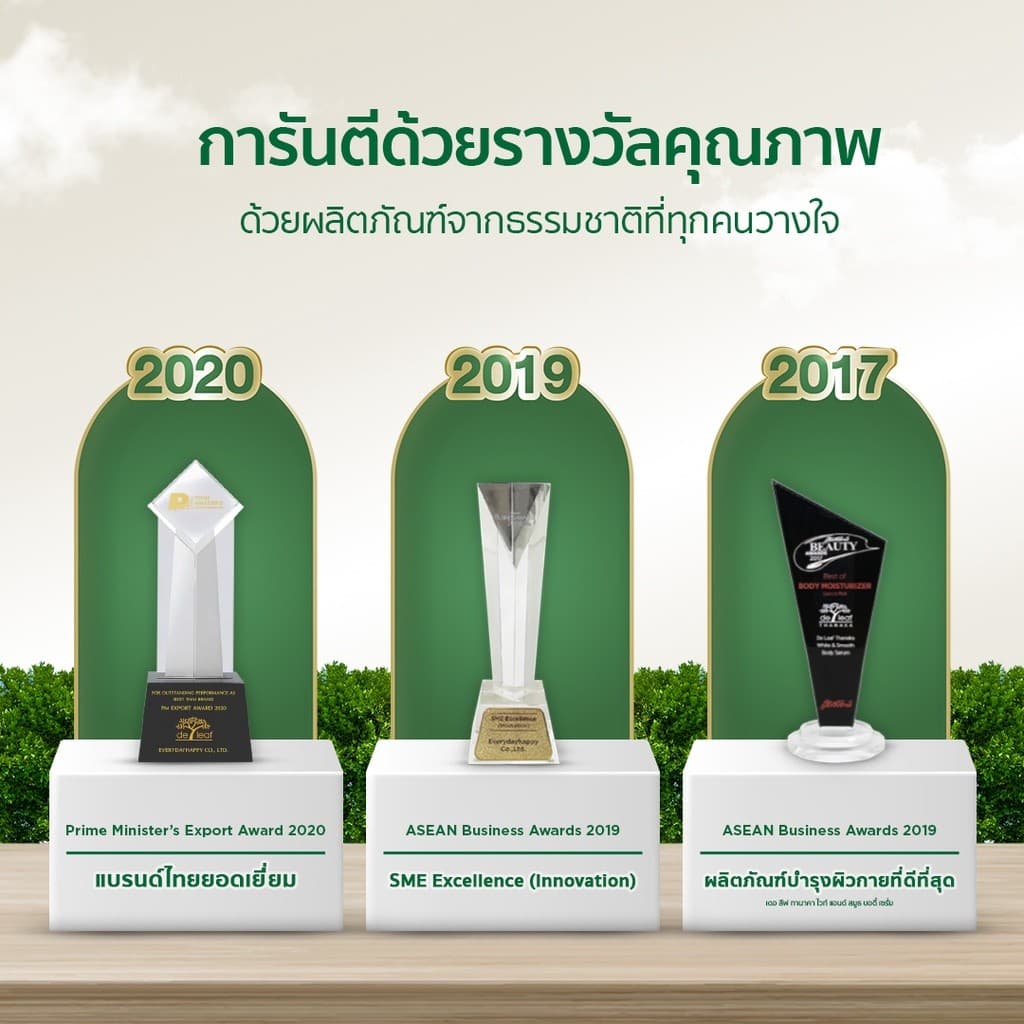 สบู่เดอ ลีฟ ทานาคา มอยส์เจอร์ไรซิ่งแอนด์ไวท์เทนนิ่ง 100 กรัม รูปที่ 4