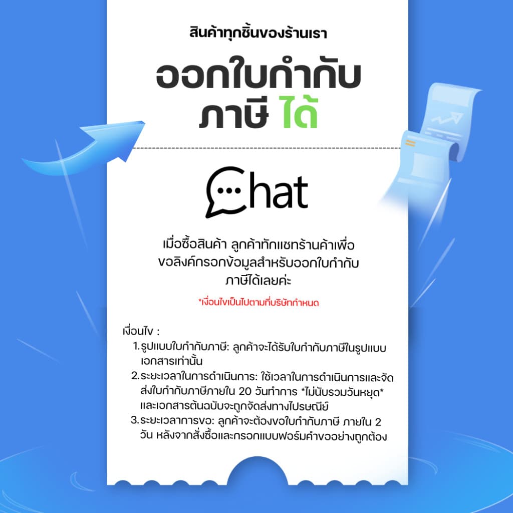 ฟาร์เซ็นท์ กล่องดูดความชื้น 500 มล. - Farcent Dehumidifier 500 ml รูปที่ 2