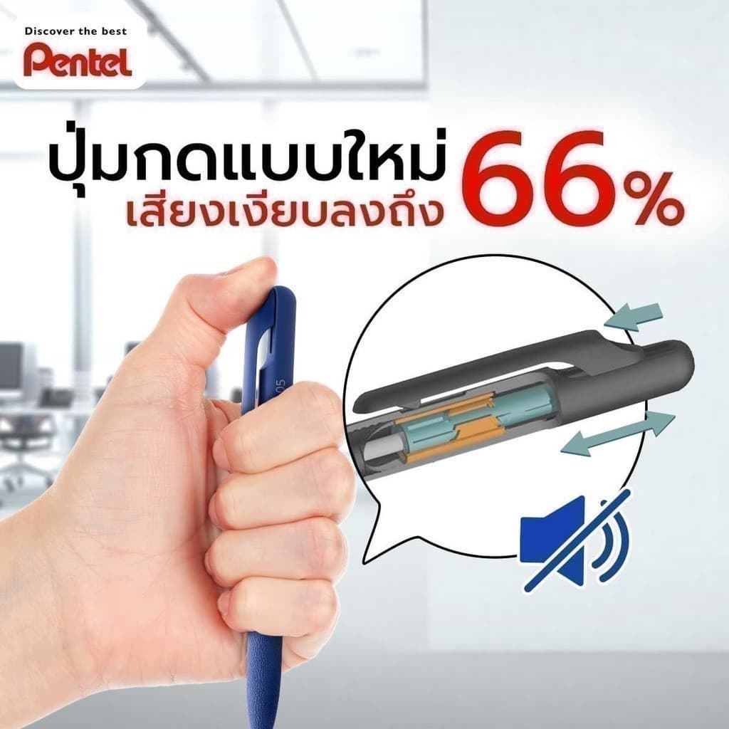 ปากกาลูกลื่น PENTEL CALME รุ่น Multi Function 3 ระบบ และ 2 สี+ดินสอกด ขนาด 0.5 MM รูปที่ 7