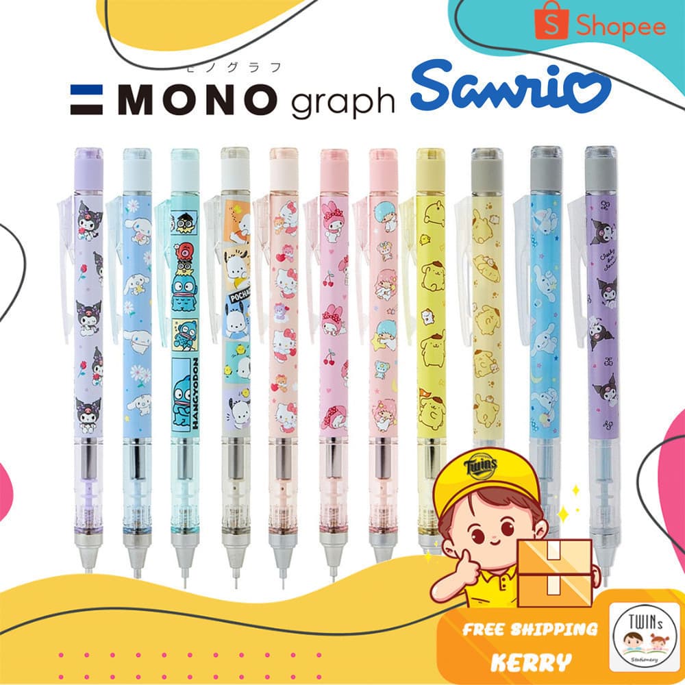 ดินสอกด Mono Graph ลาย Sanrio และ Tom & Jerry ขนาด 0.5 MM Limited Edition ลิขสิทธิ์แท้ รูปที่ 1