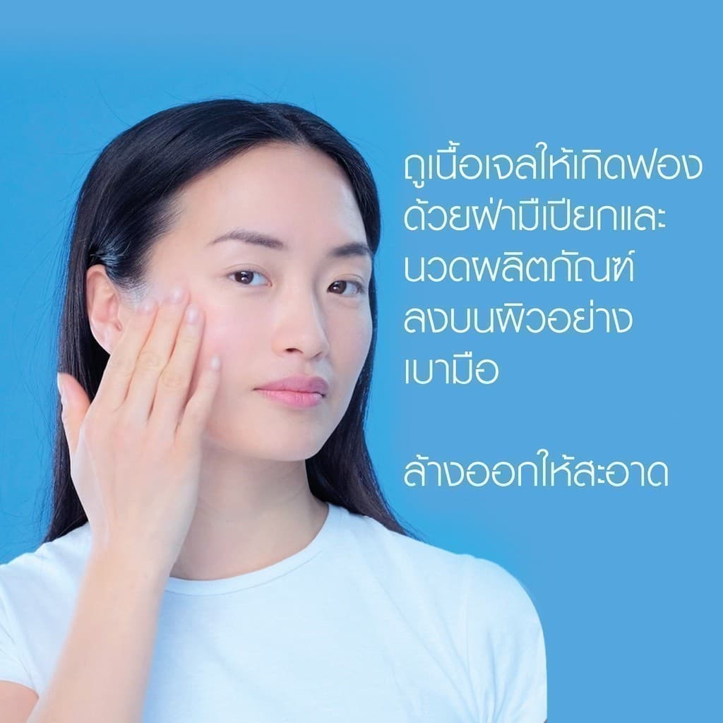 ลา โรช-โพเซย์ La Roche-Posay Effaclar Micro-peeling Gel เจลทำความสะอาด สำหรับผิวเป็นสิวซ้ำซาก 50ml. รูปที่ 6