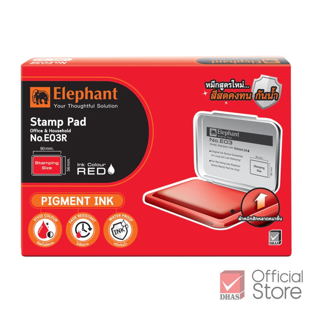 Elephant แท่นประทับ รุ่น E03 จำนวน 1 ชิ้น รูปที่ 6