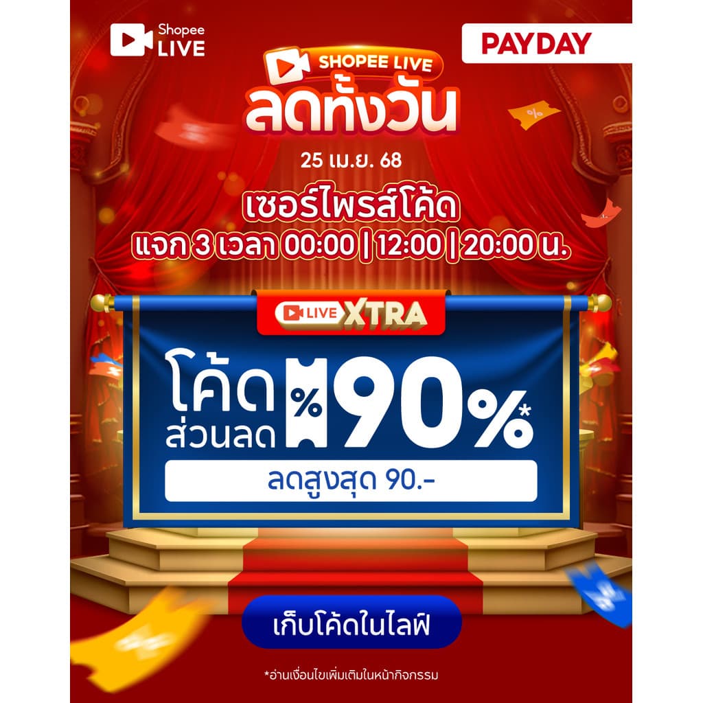 ดินสอไม้ 2B Master Art ดินสอดำ 12แท่ง/50แท่ง รูปที่ 2